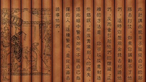 采购碰上美人计! 如何破解奸商三十六计?